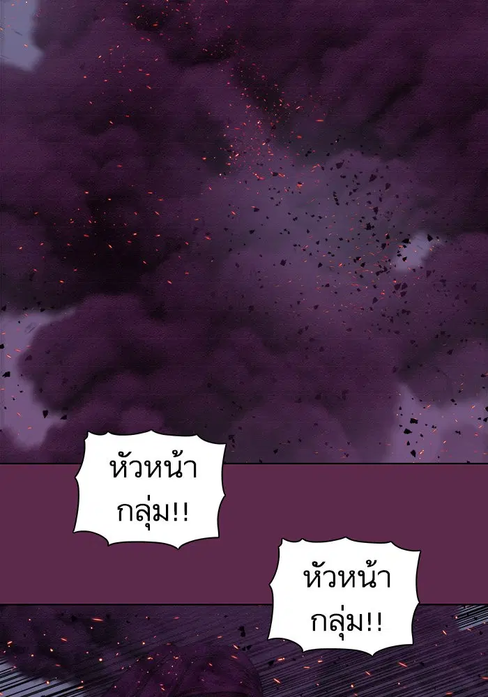 หน้า 45 จาก 88