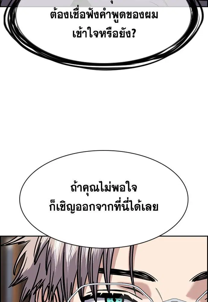 หน้า 35 จาก 125