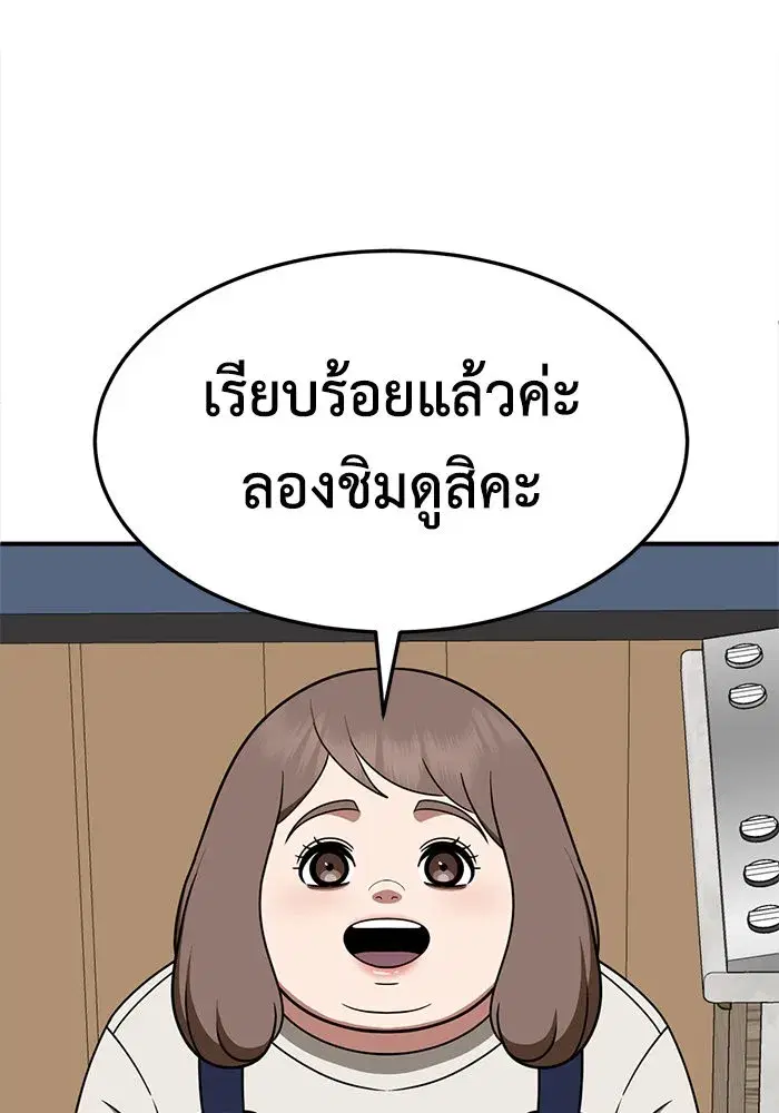 หน้า 133 จาก 182