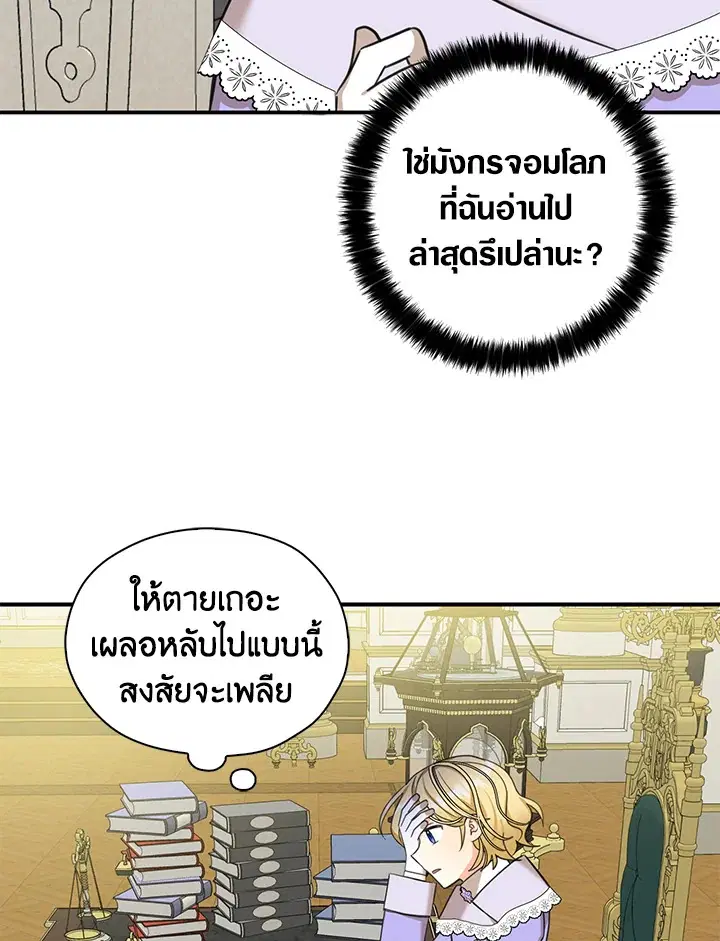 หน้า 67 จาก 89