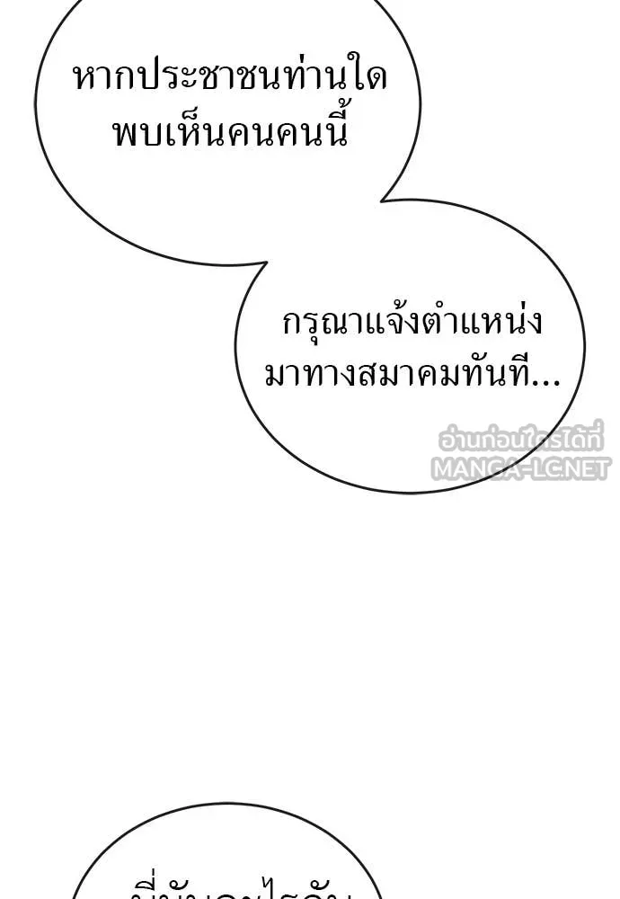 หน้า 109 จาก 167