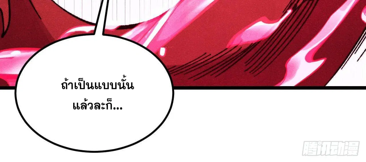 หน้า 65 จาก 77