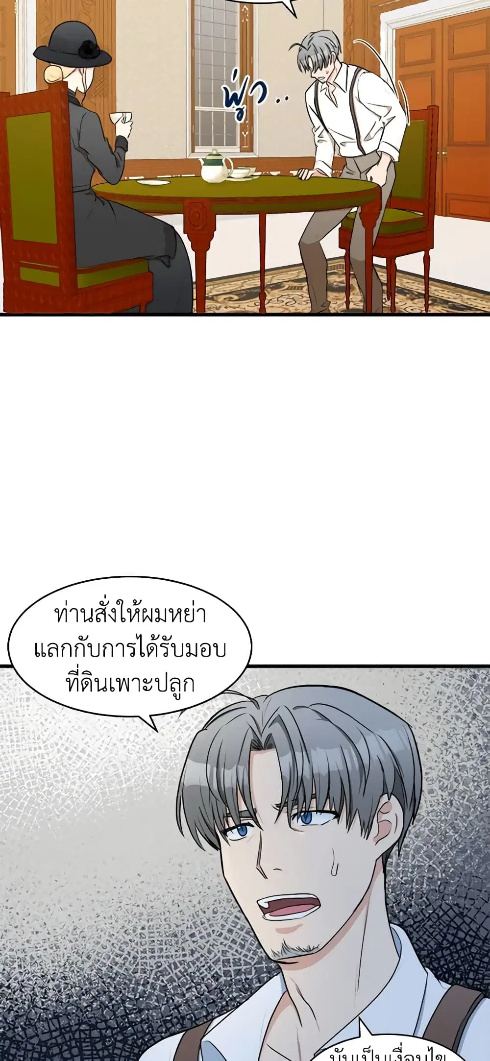 หน้า 27 จาก 51
