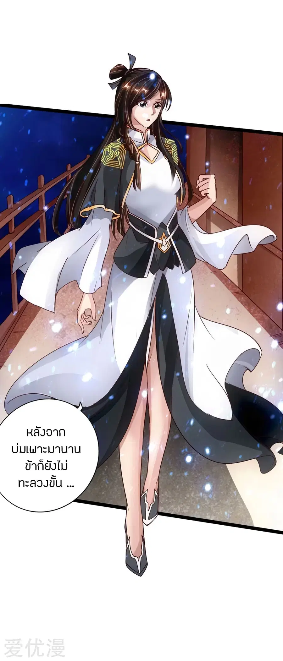 หน้า 13 จาก 48