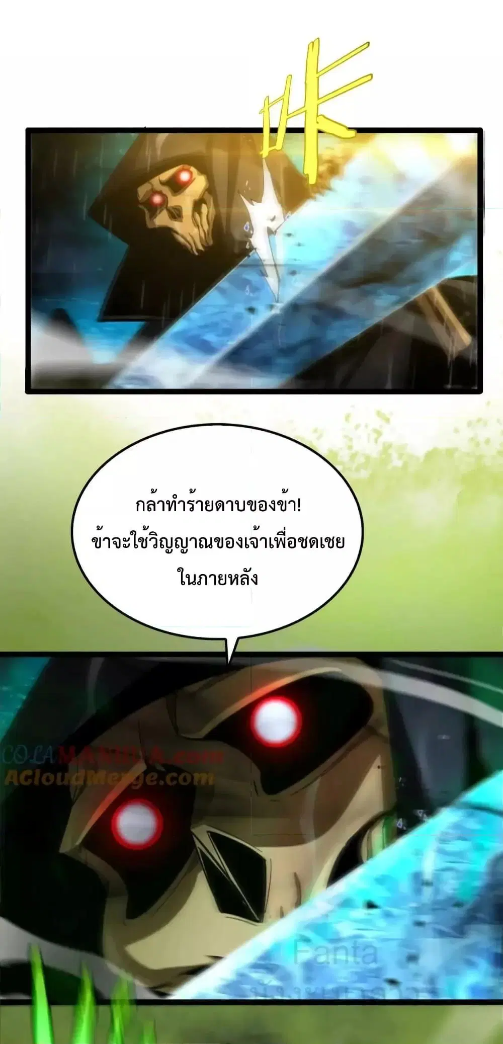 หน้า 44 จาก 47
