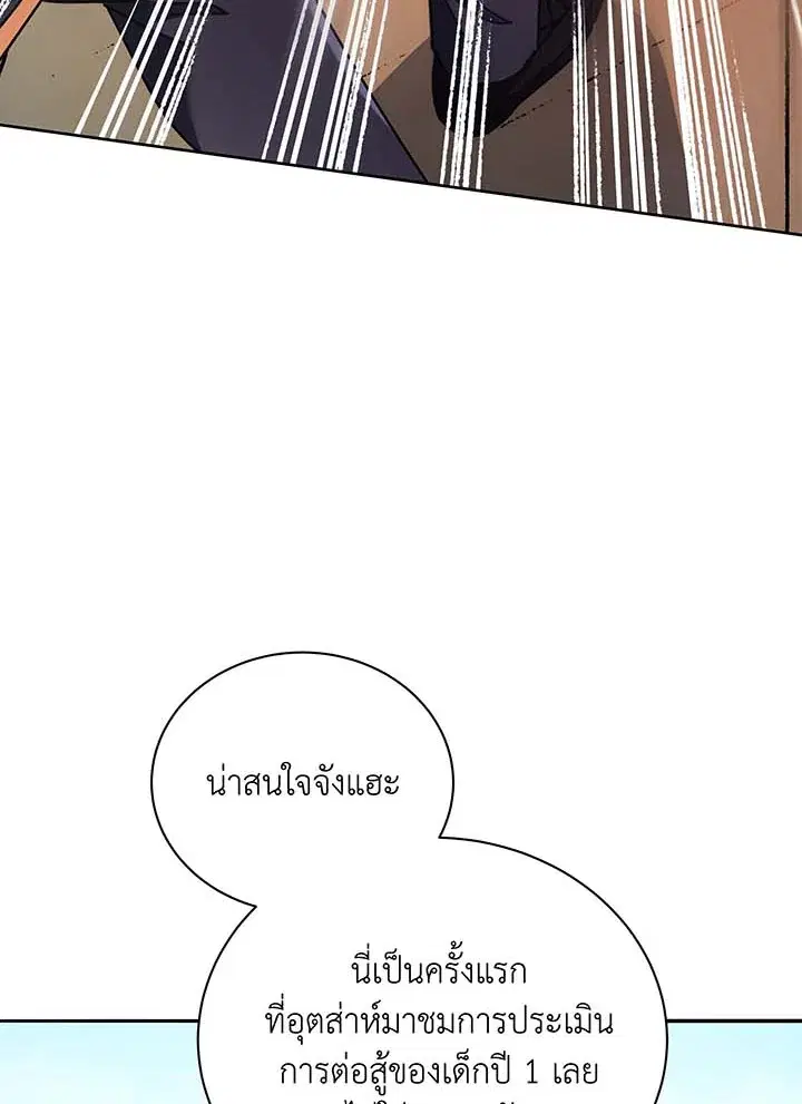 หน้า 119 จาก 130