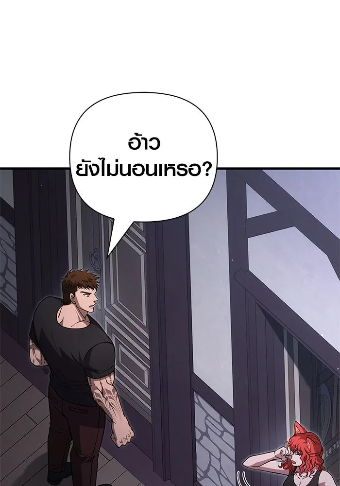 หน้า 122 จาก 192