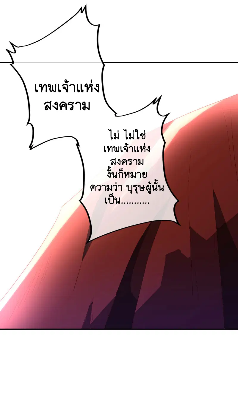 หน้า 49 จาก 53