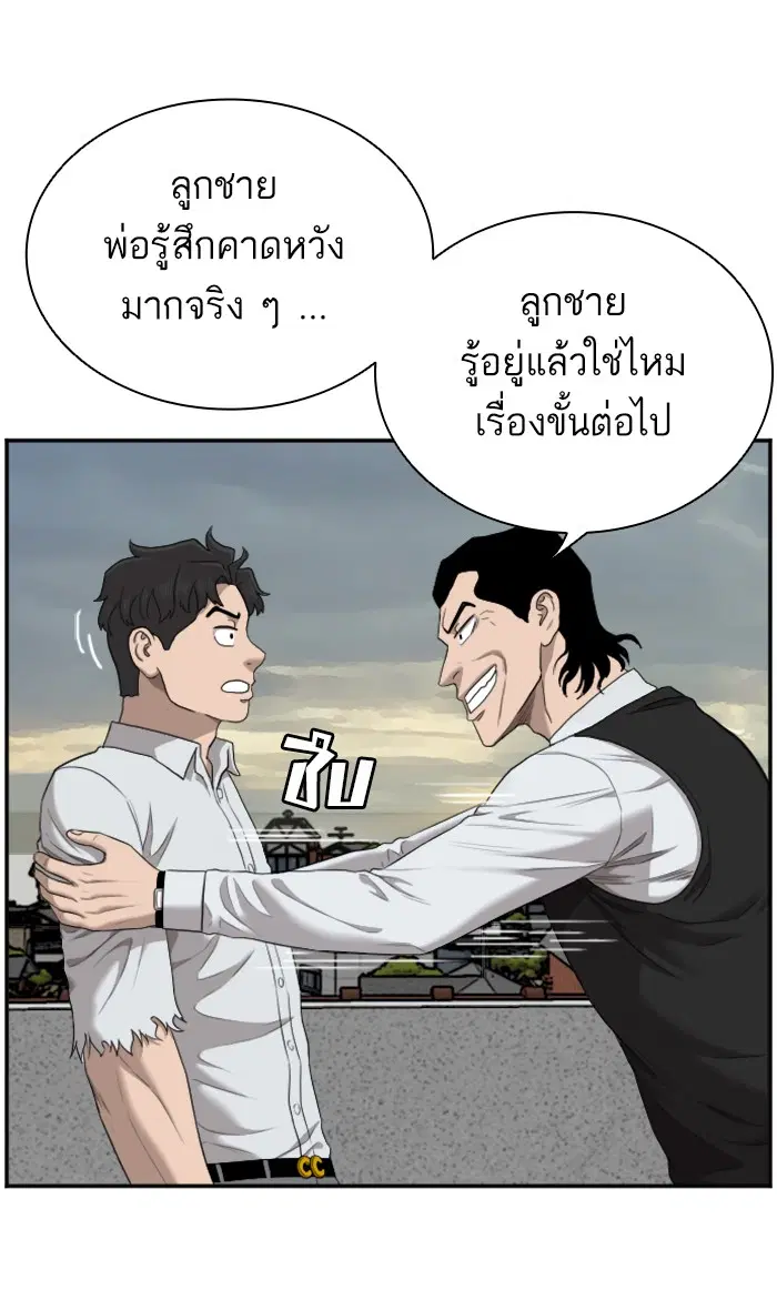 หน้า 59 จาก 115