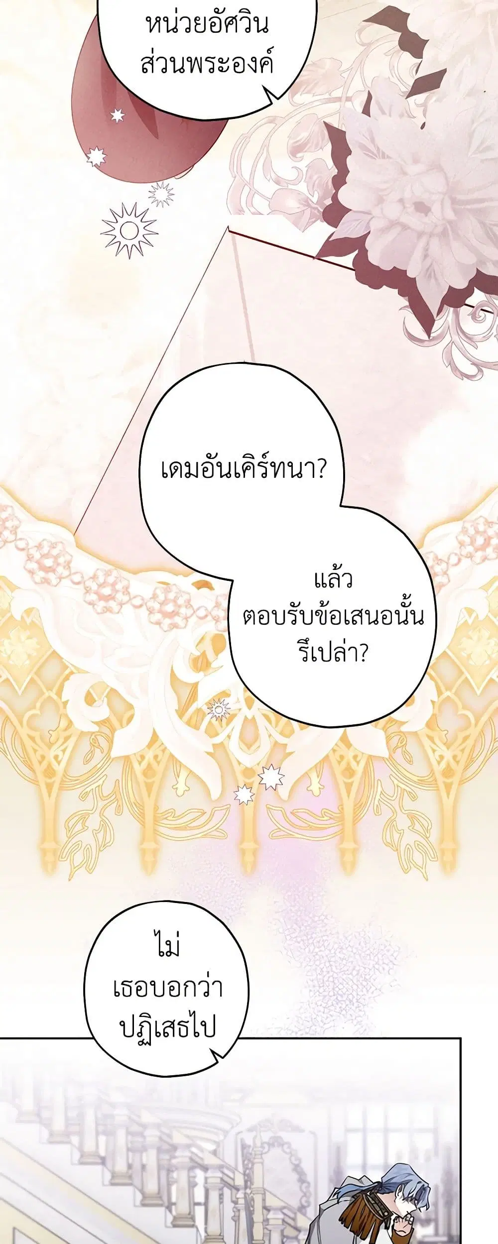 หน้า 10 จาก 54