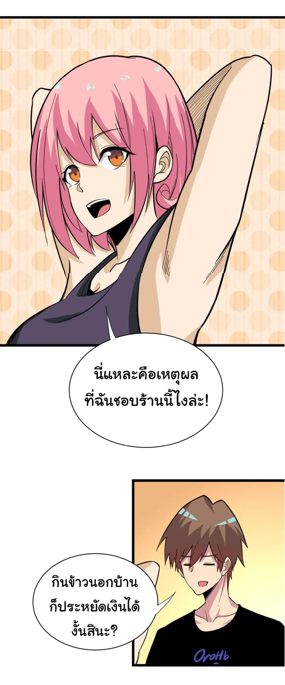 หน้า 39 จาก 43