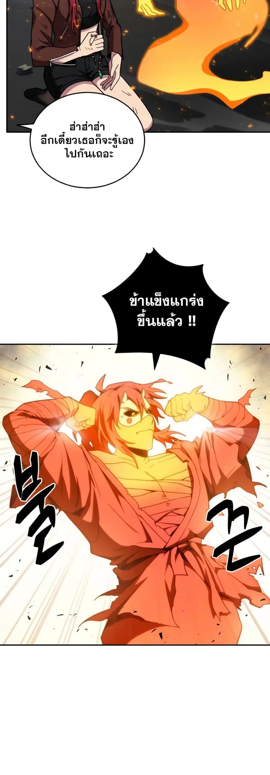 หน้า 39 จาก 51