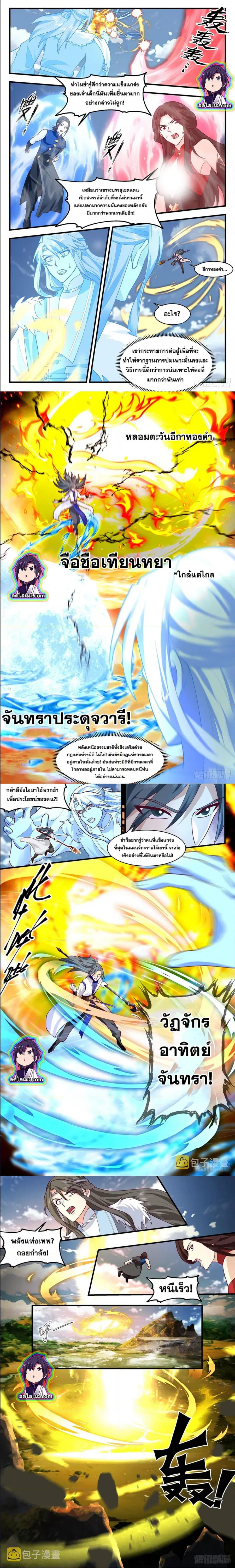 หน้า 3 จาก 6