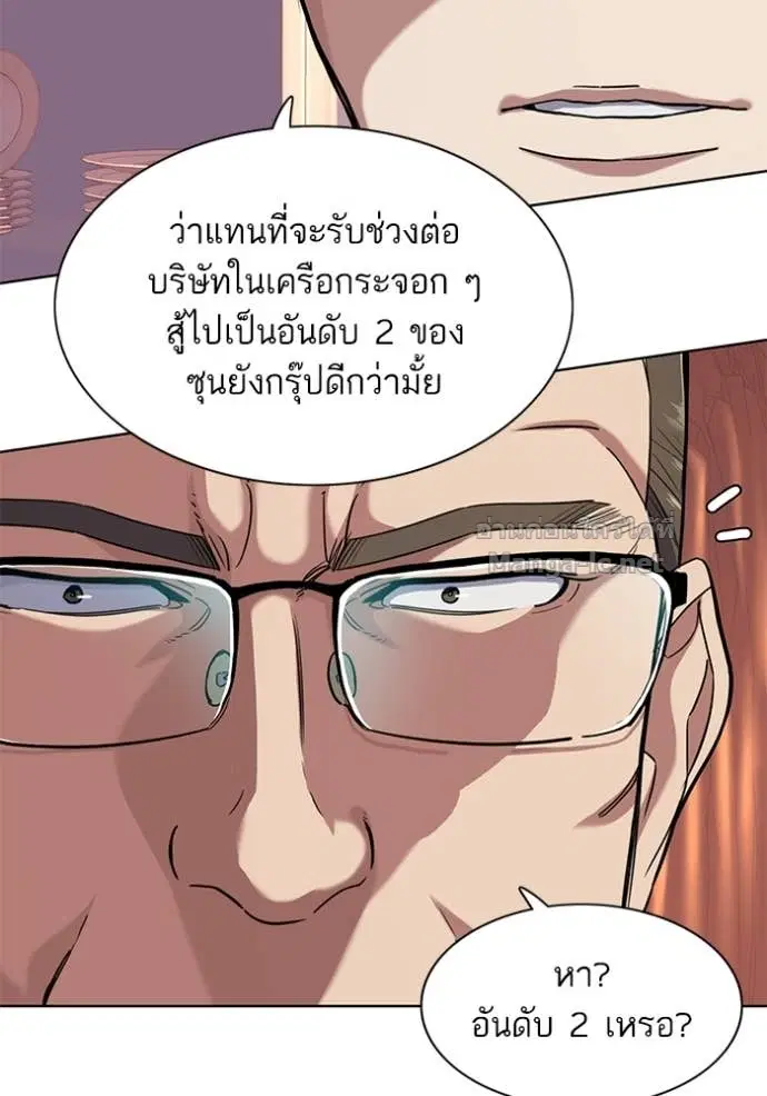 หน้า 86 จาก 131