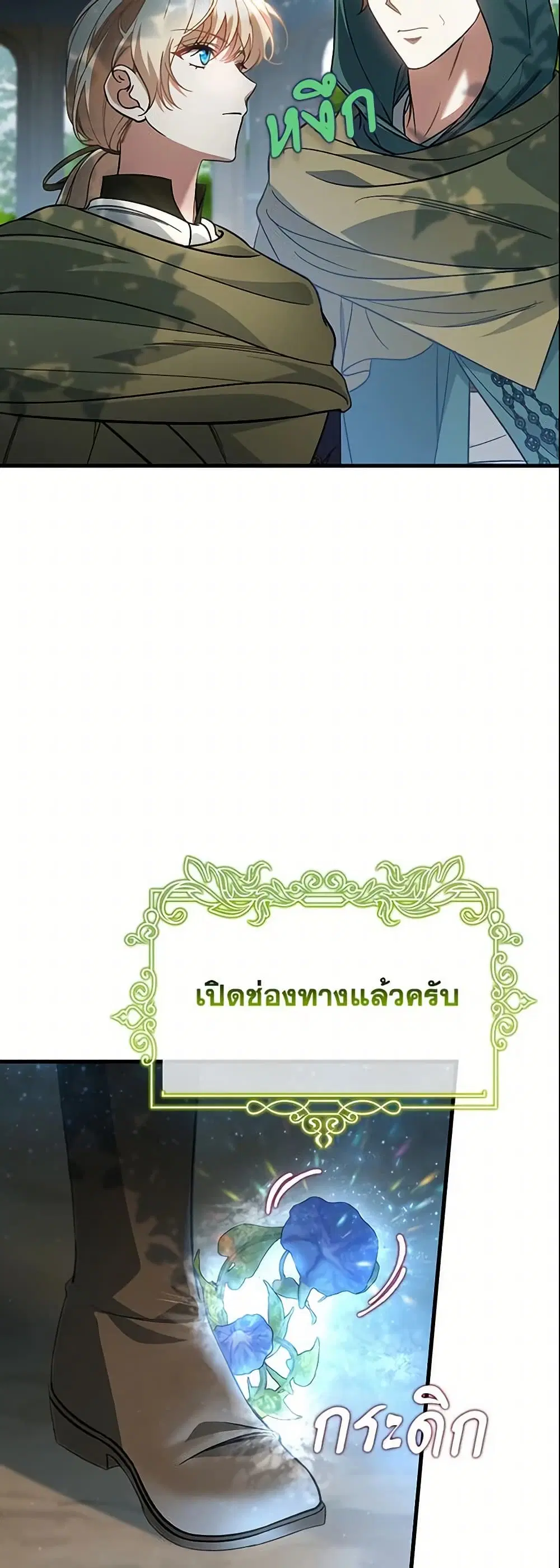 หน้า 41 จาก 52