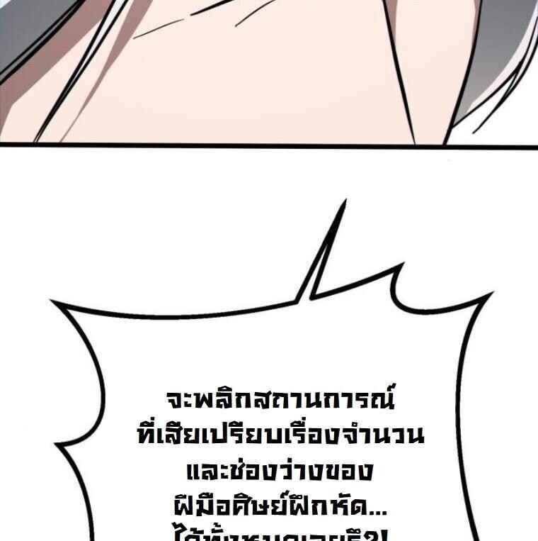 หน้า 75 จาก 136