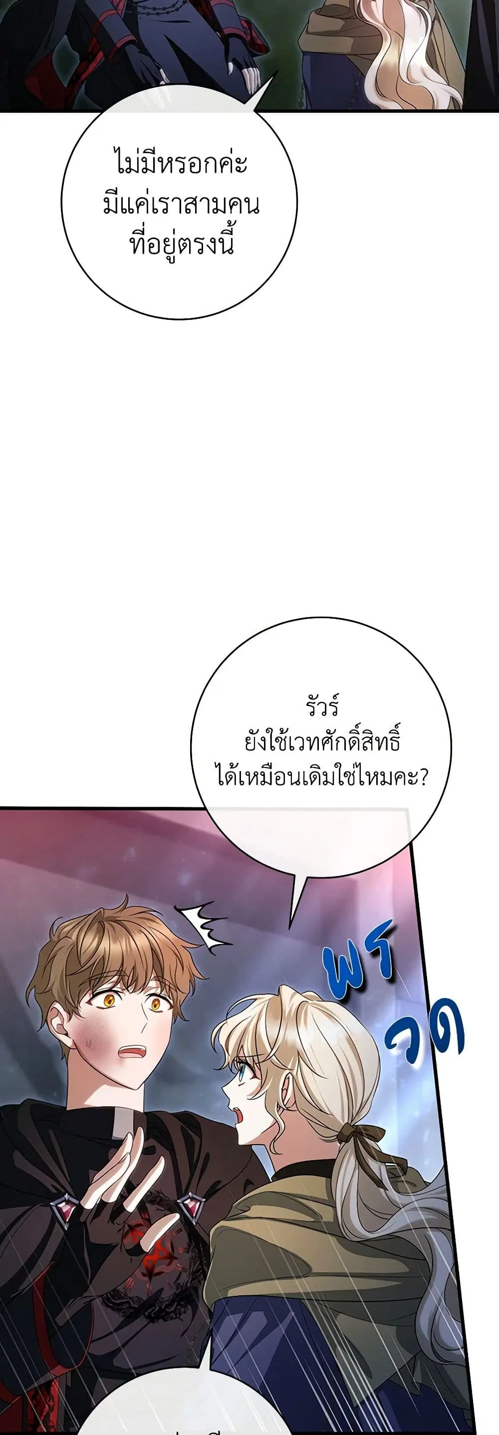หน้า 19 จาก 42