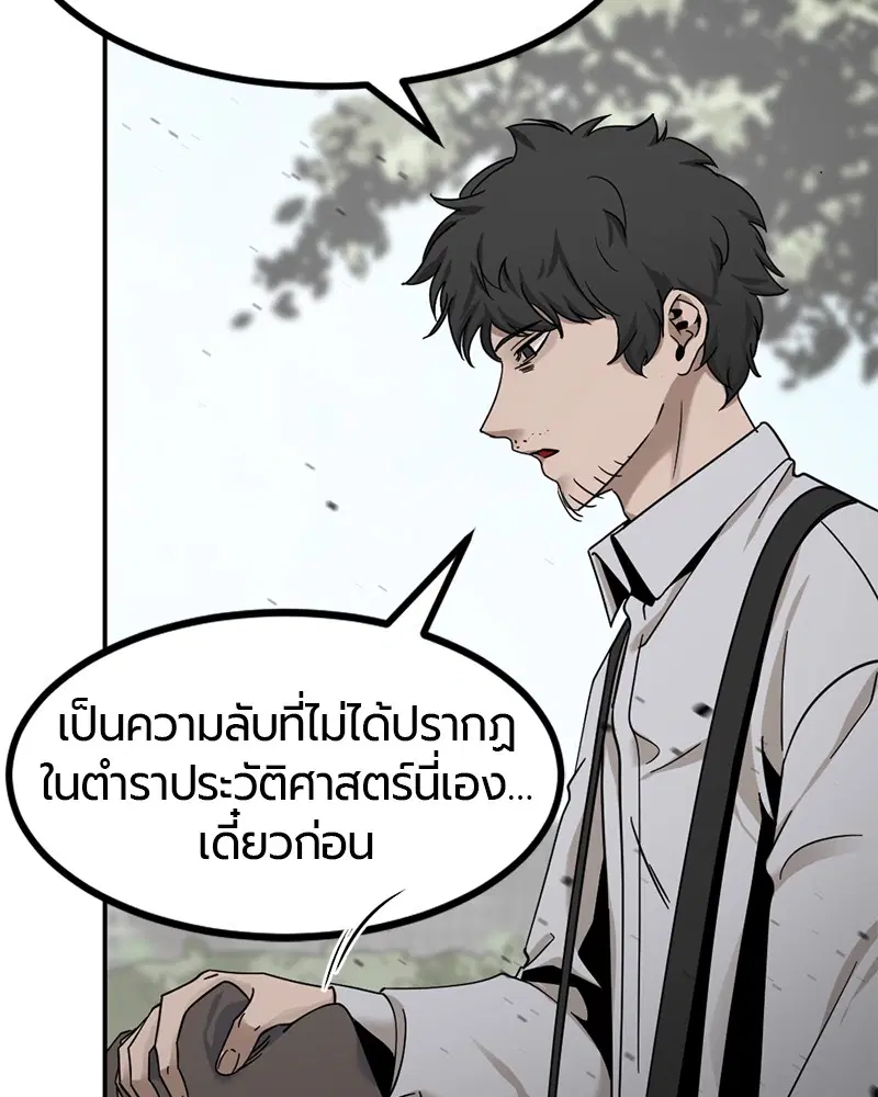 หน้า 81 จาก 148