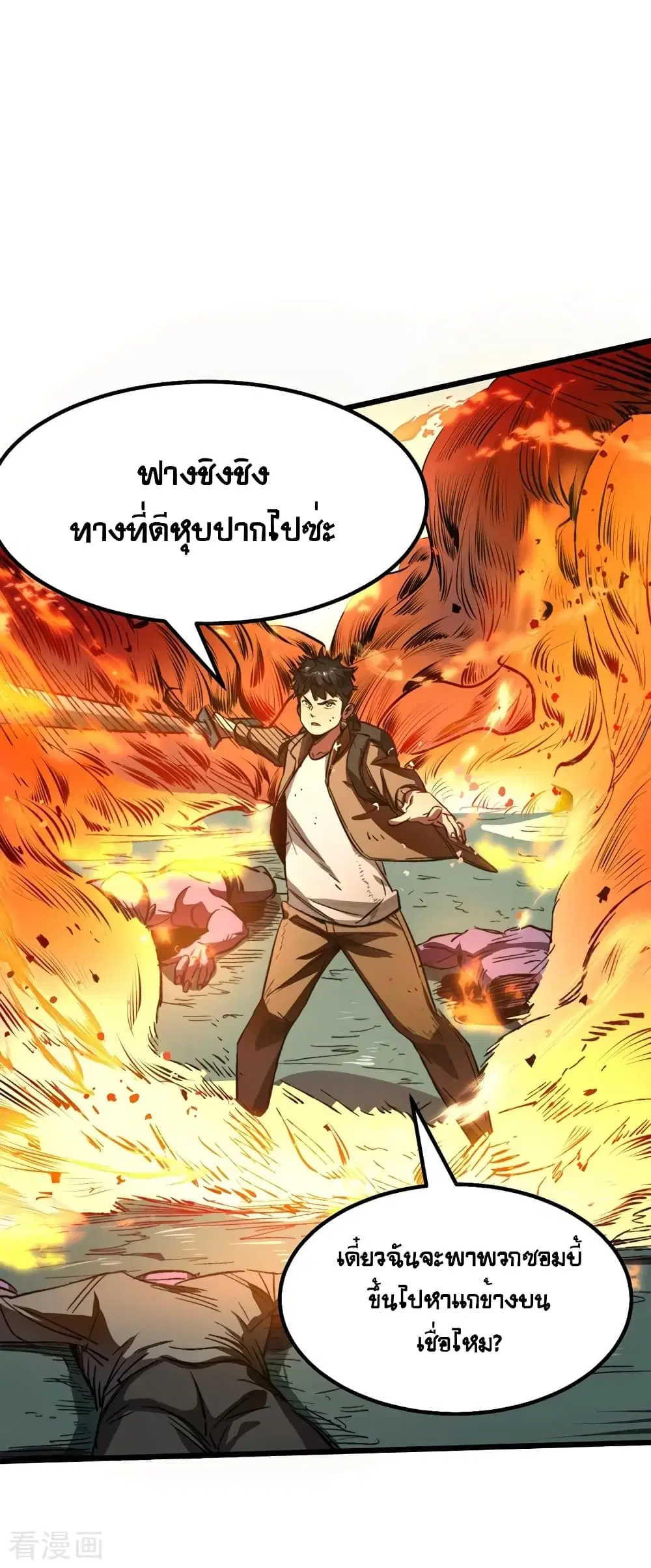 หน้า 22 จาก 32