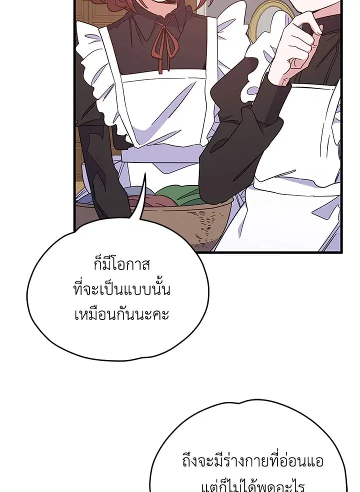 หน้า 67 จาก 104