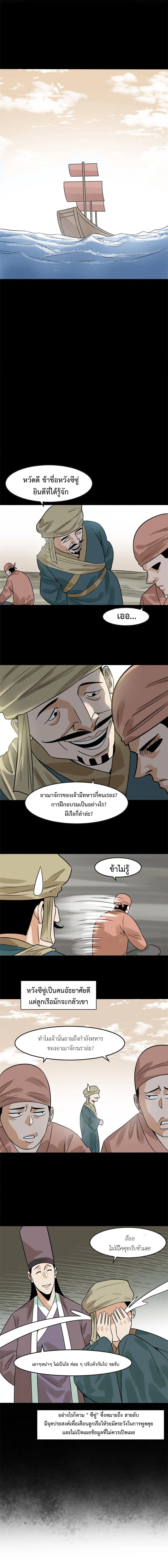 หน้า 6 จาก 9