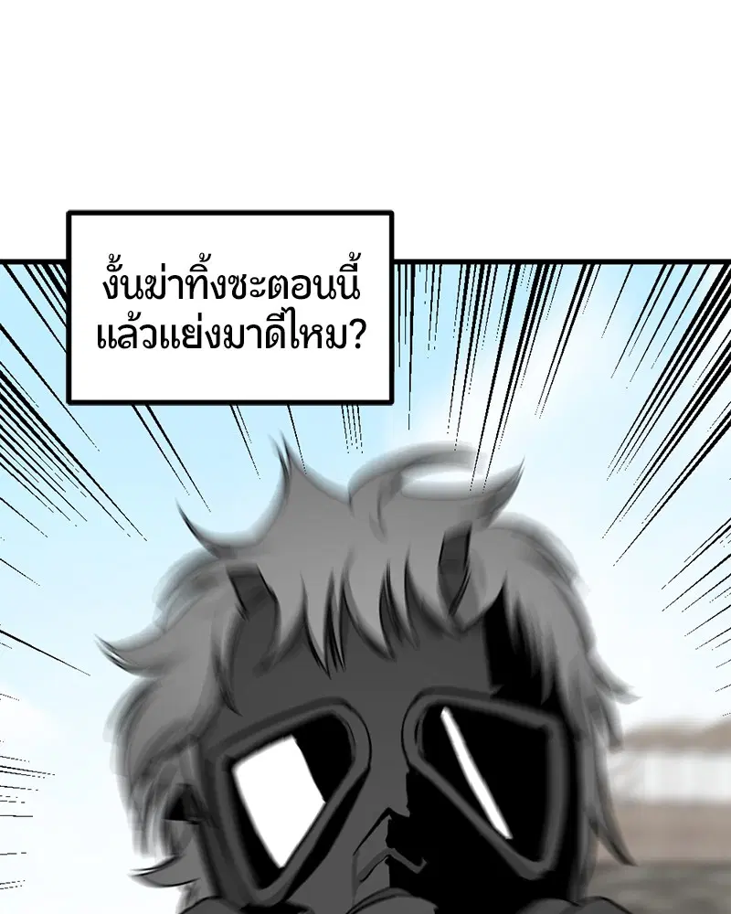 หน้า 110 จาก 157