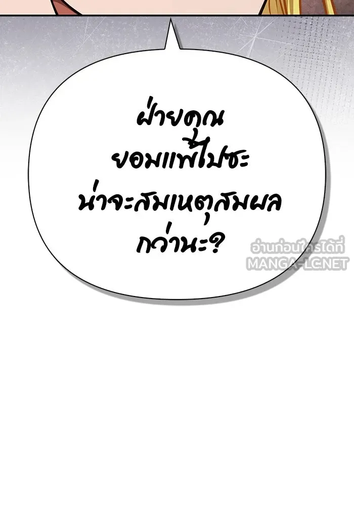 หน้า 174 จาก 195
