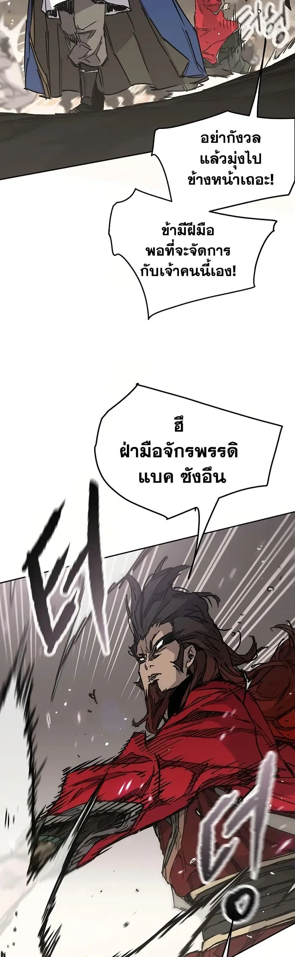 หน้า 10 จาก 50