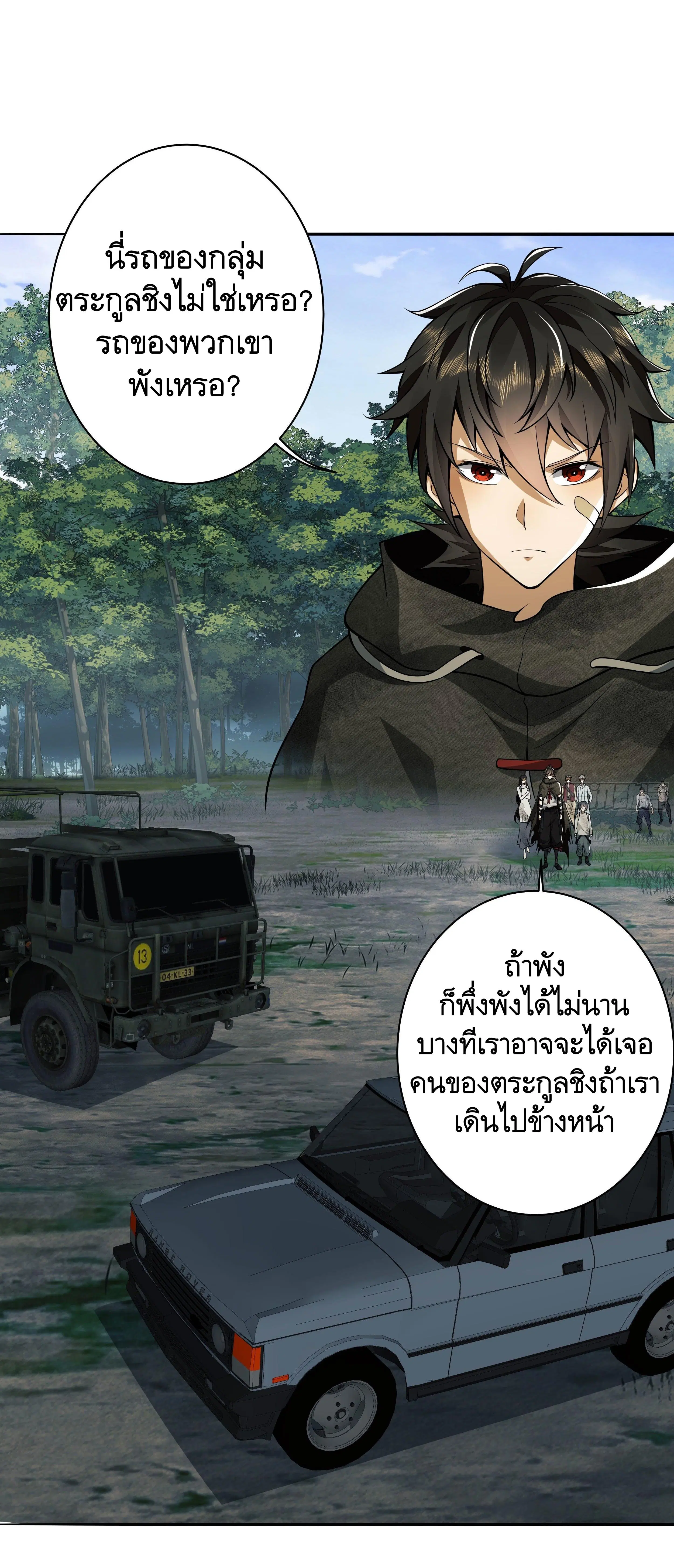 หน้า 18 จาก 49