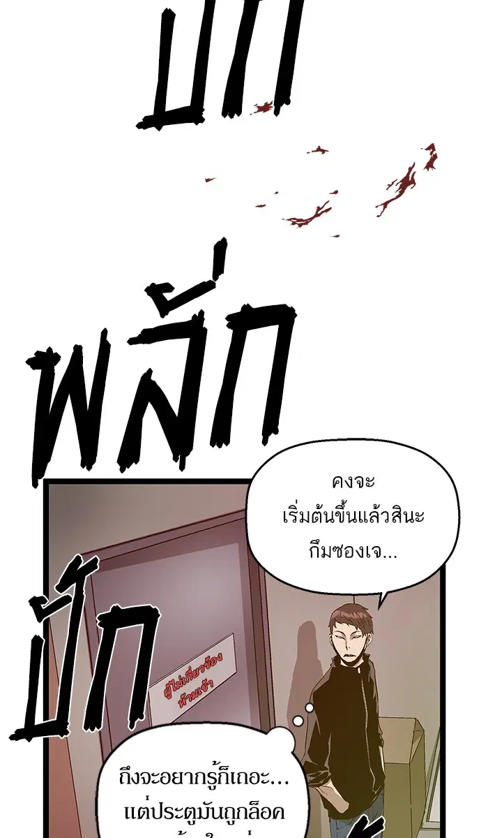 หน้า 57 จาก 95