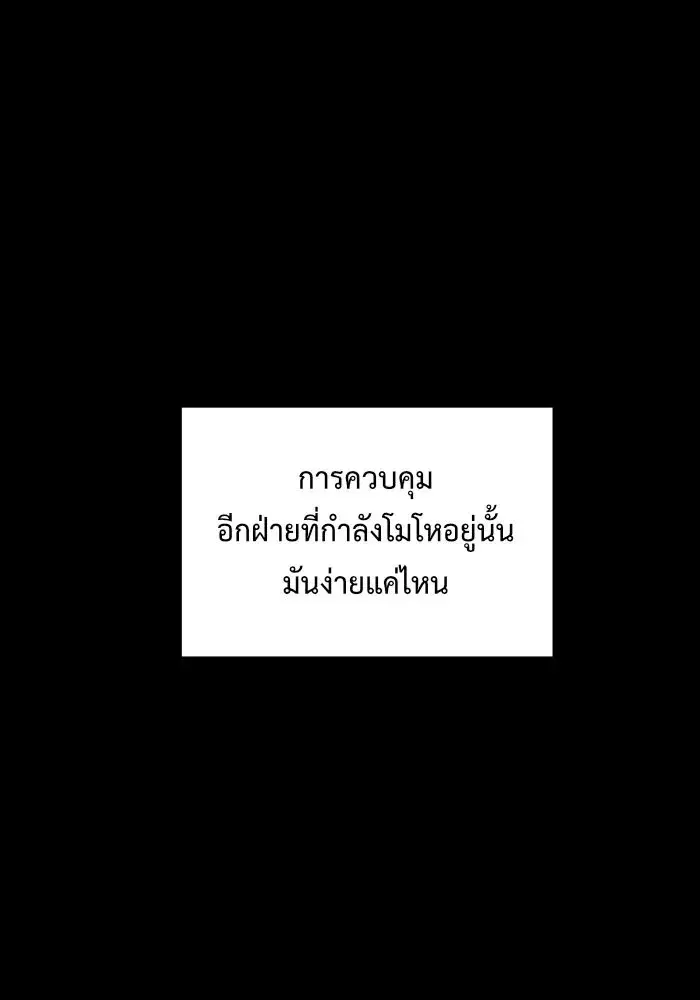 หน้า 70 จาก 176