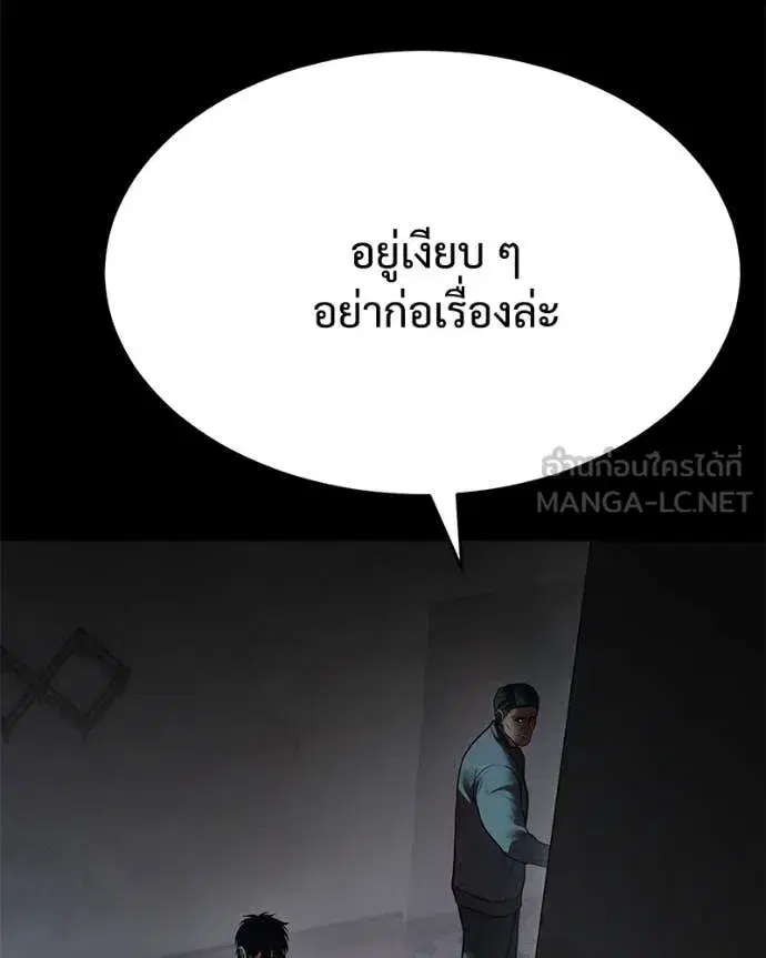 หน้า 105 จาก 232