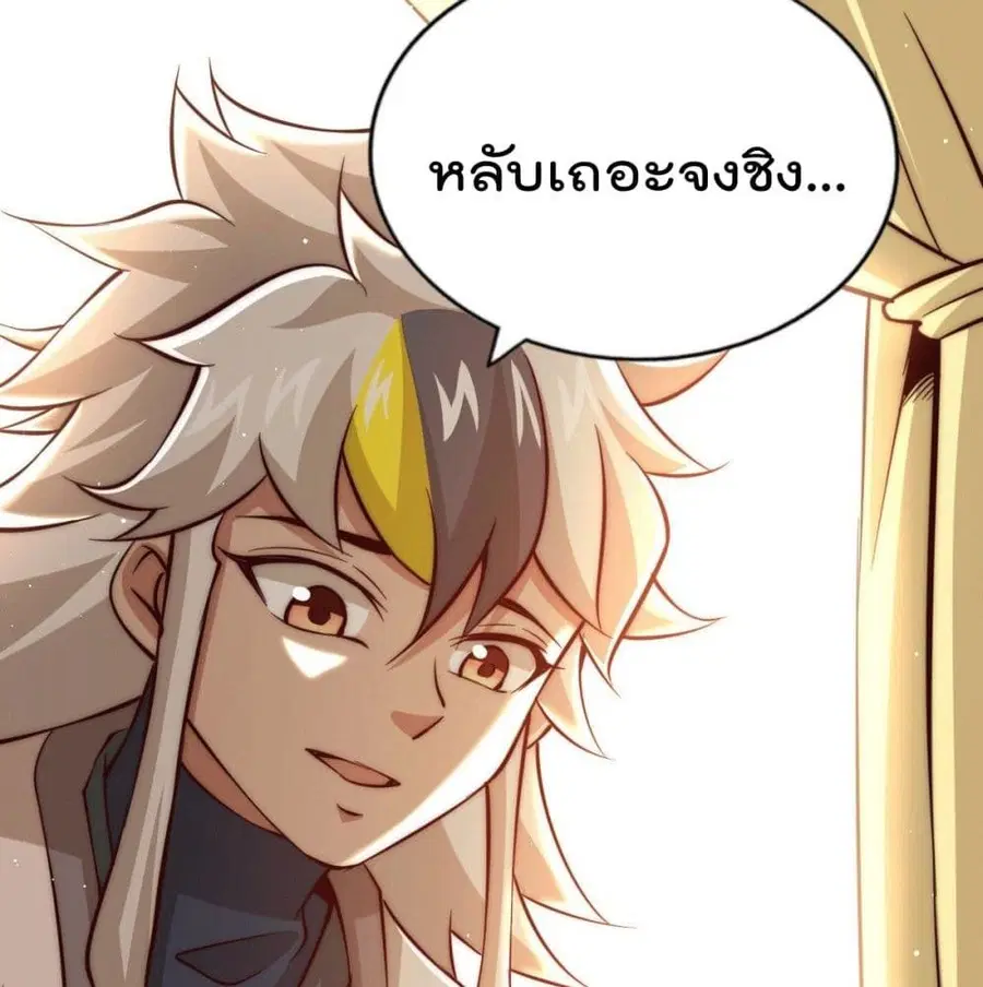 หน้า 94 จาก 127