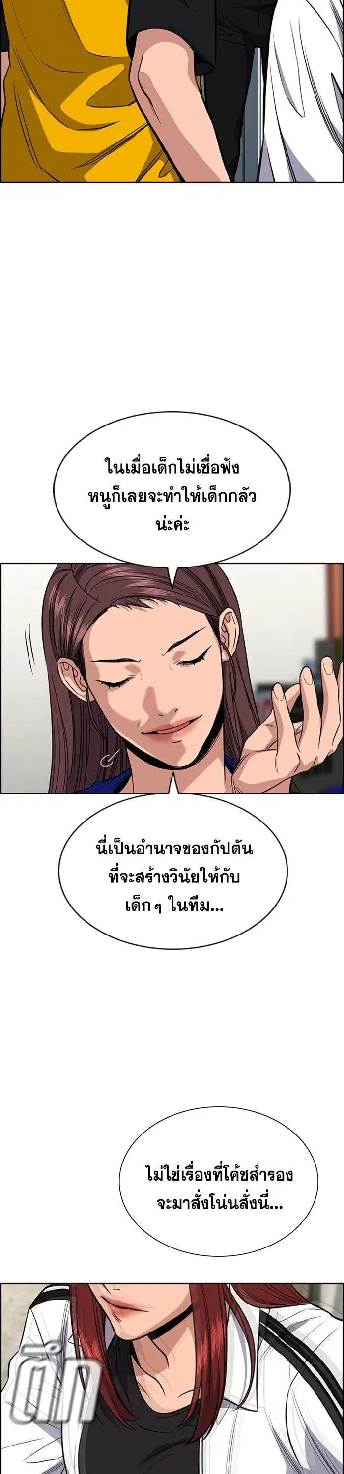 หน้า 44 จาก 48