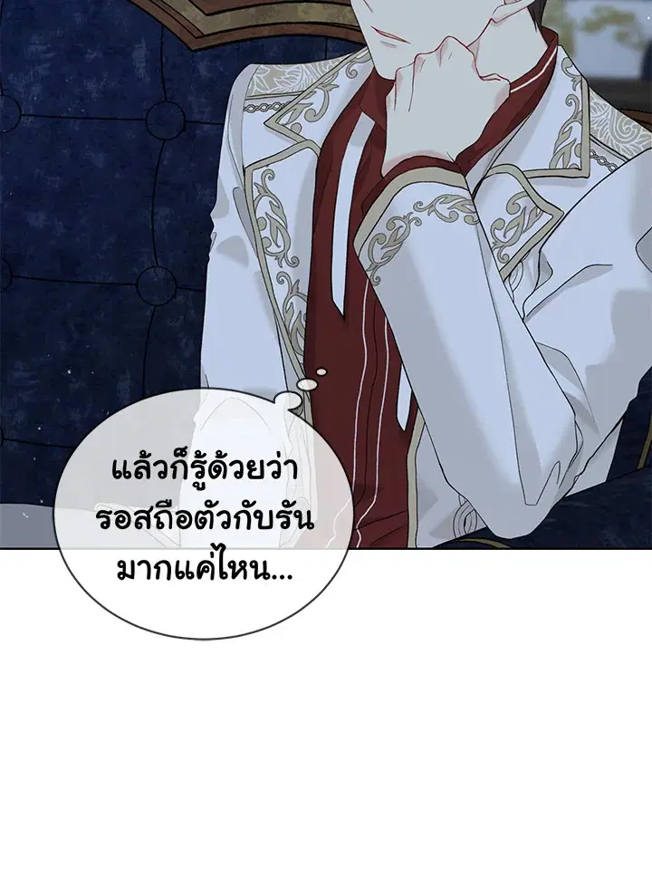 หน้า 73 จาก 92