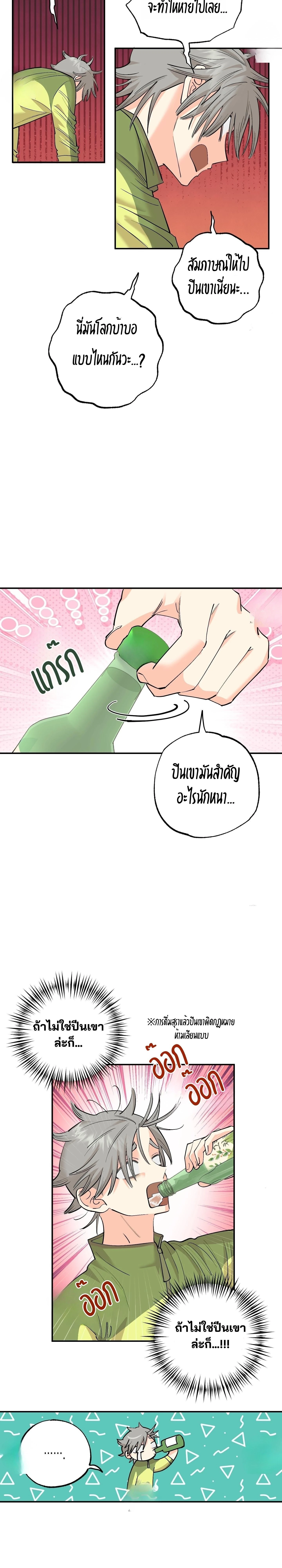 หน้า 9 จาก 33