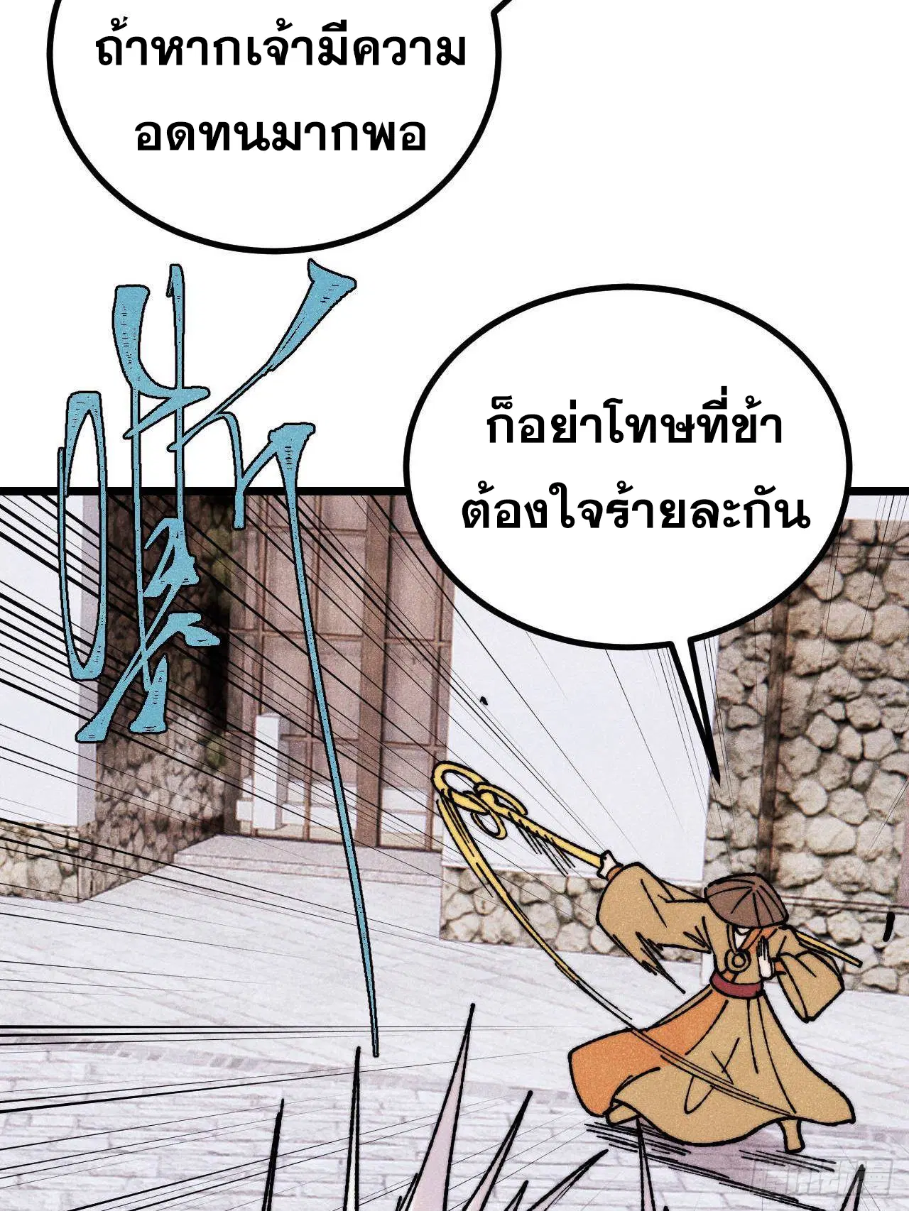 หน้า 34 จาก 75