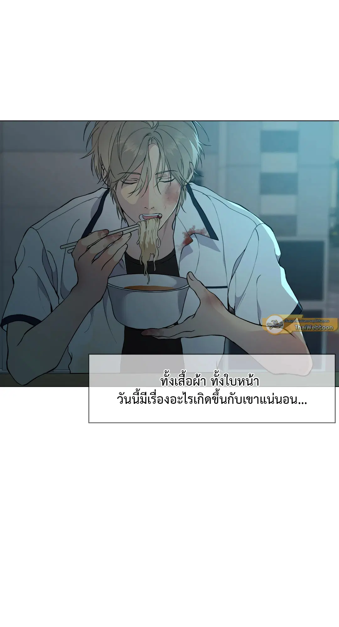 หน้า 57 จาก 90