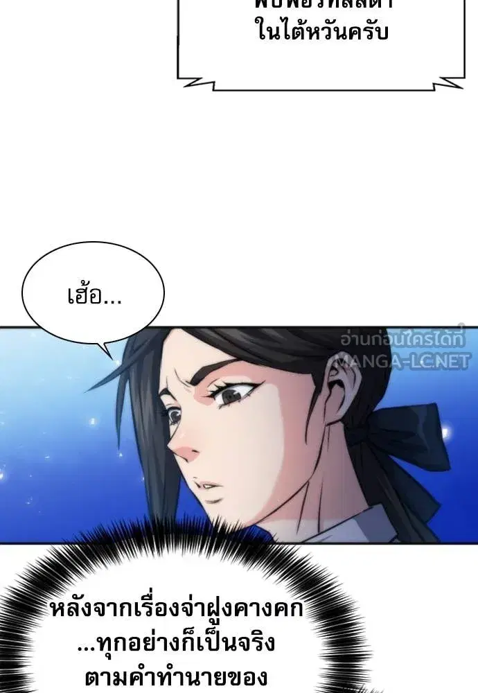 หน้า 83 จาก 131
