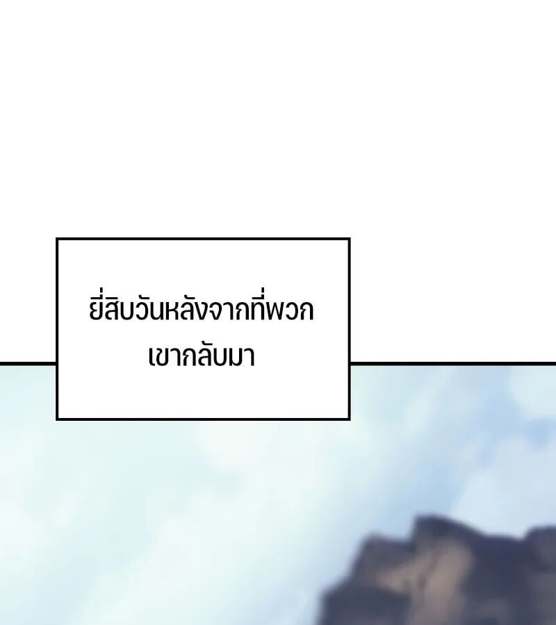 หน้า 18 จาก 166