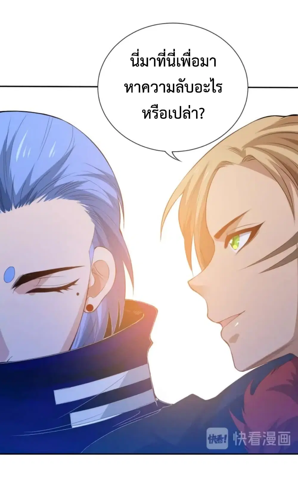หน้า 61 จาก 108