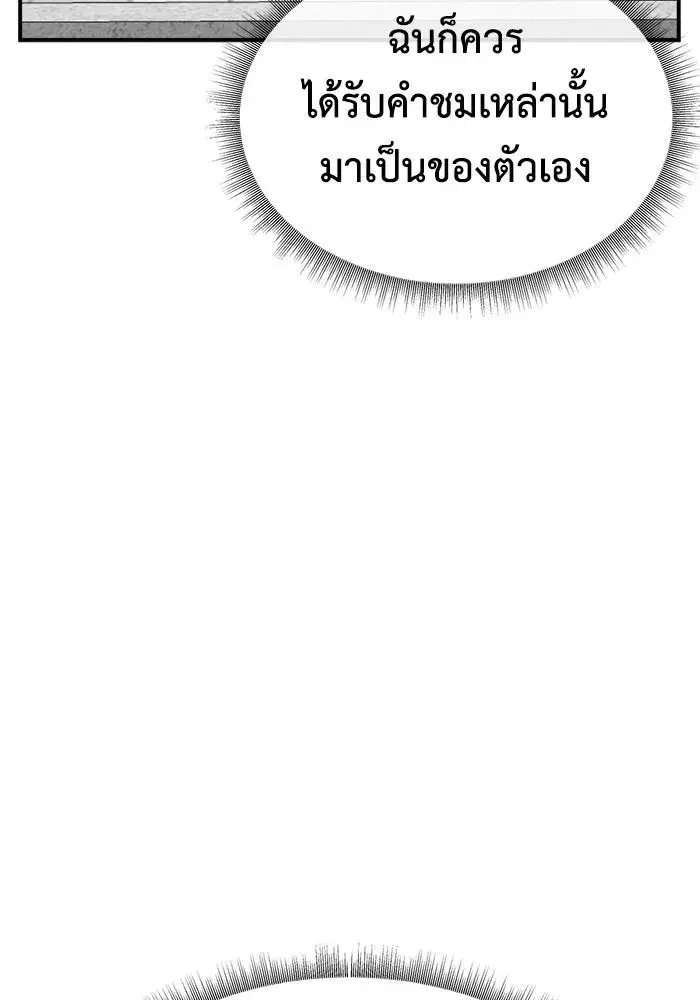 หน้า 55 จาก 164