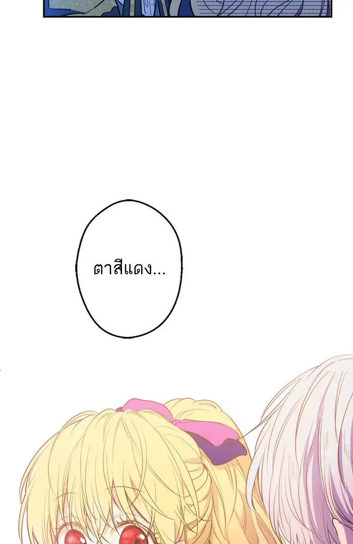 หน้า 65 จาก 110