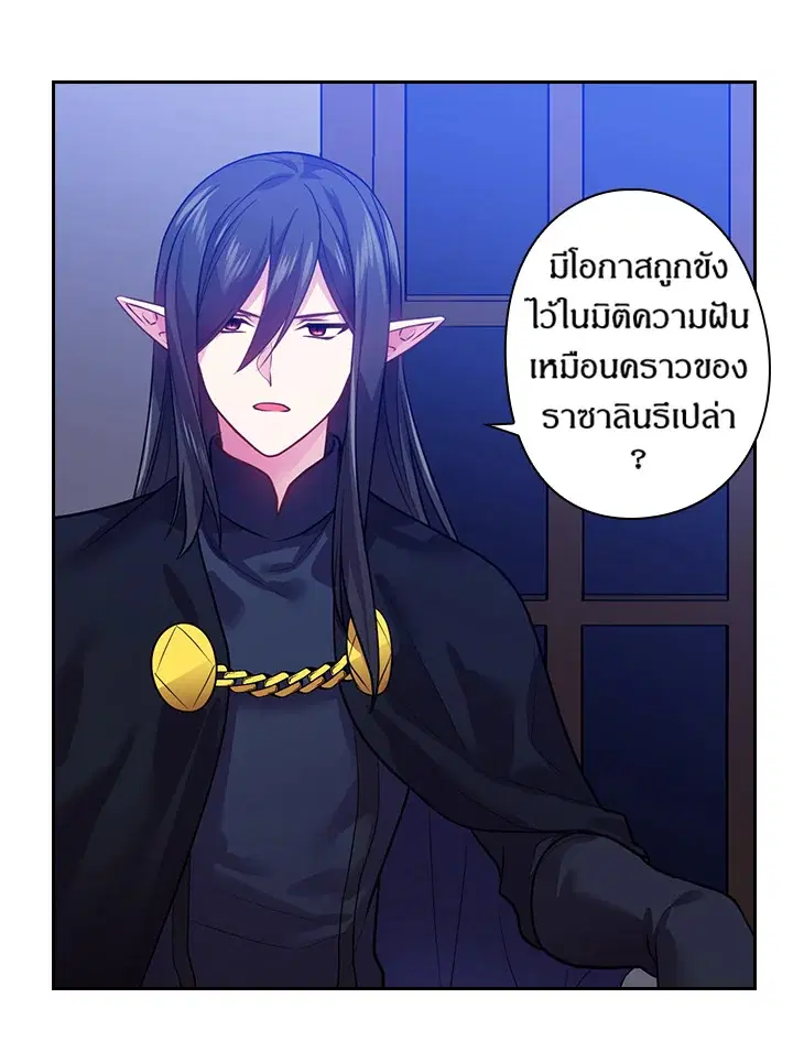 หน้า 5 จาก 64