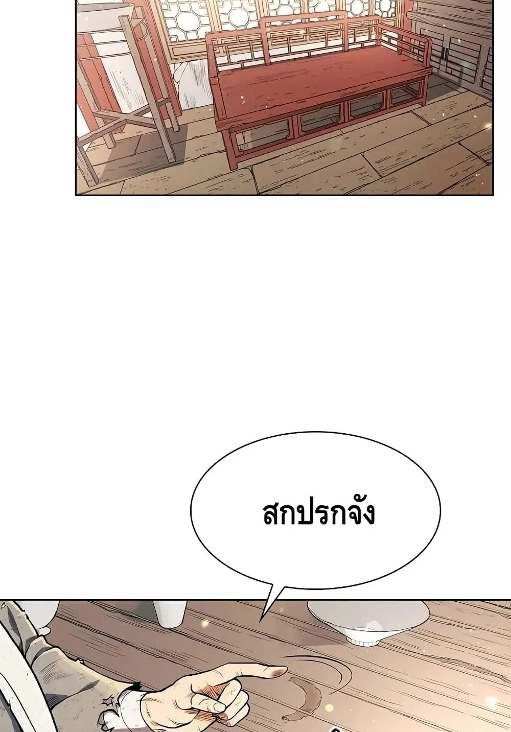 หน้า 39 จาก 102