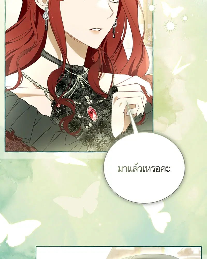 หน้า 84 จาก 100