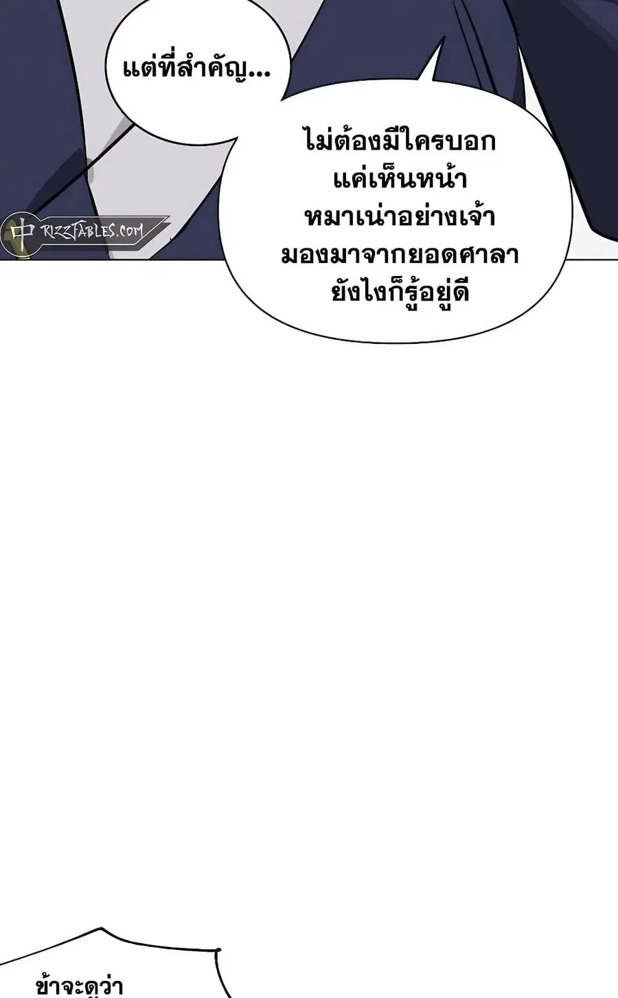 หน้า 97 จาก 170