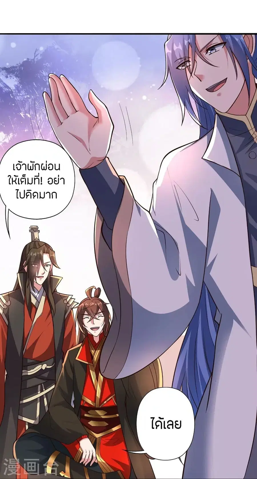 หน้า 81 จาก 98