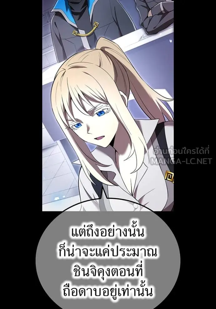 หน้า 97 จาก 149