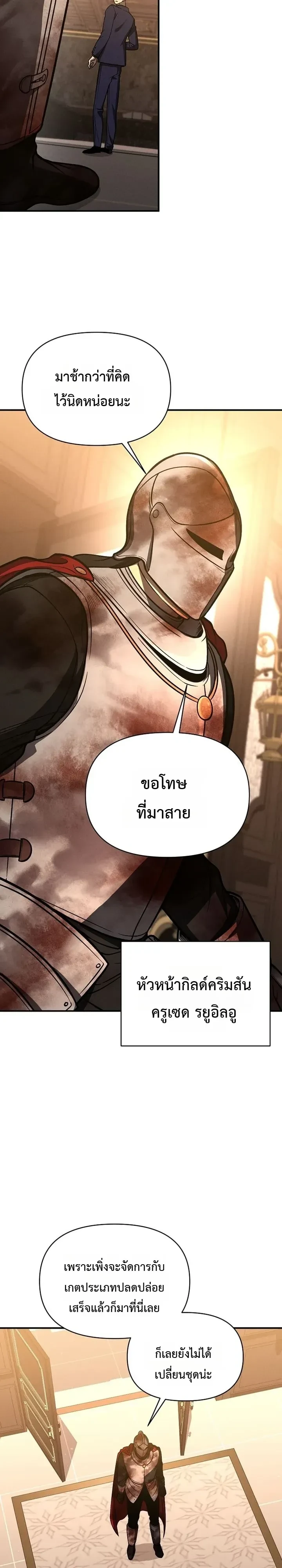 หน้า 18 จาก 31